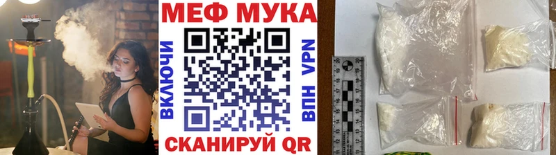 Купить наркотики Красный Холм omg как войти Мефедрон А ПВП ГАШИШ Канабис