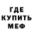 MDMA кристаллы Pele Kox