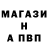 АМФЕТАМИН 97% Canetis