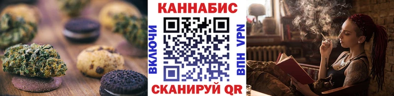 Cannafood марихуана МЕГА как зайти Красный Холм