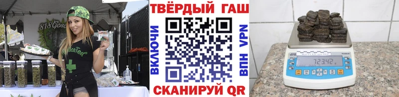 ГАШИШ гашик  Красный Холм 