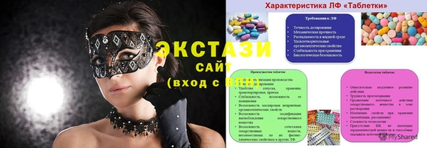 MDMA Белоозёрский