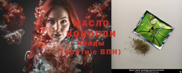 амф Беломорск