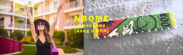 MDMA Белоозёрский