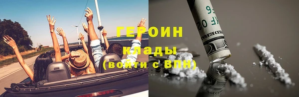ПСИЛОЦИБИНОВЫЕ ГРИБЫ Белокуриха