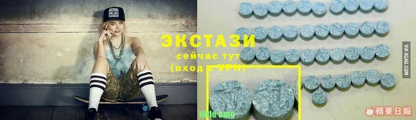 MDMA Белоозёрский