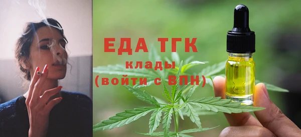 амф Беломорск