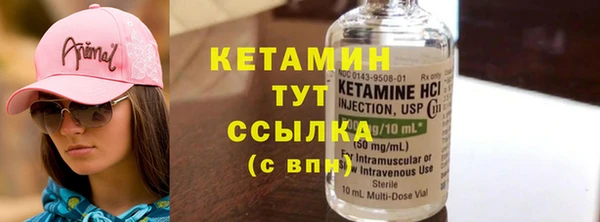 MDMA Белоозёрский