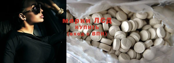 MDMA Белоозёрский
