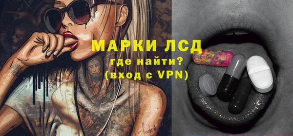 ПСИЛОЦИБИНОВЫЕ ГРИБЫ Белокуриха