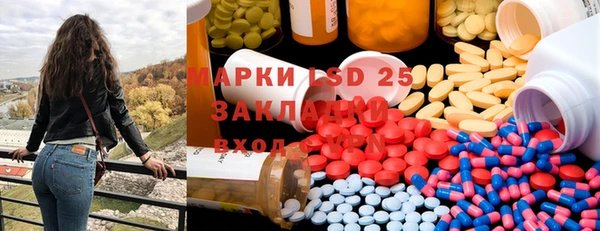 MDMA Белоозёрский