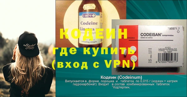 MDMA Белоозёрский