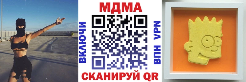 MDMA Molly  МЕГА как зайти  Красный Холм 