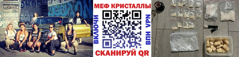 МЯУ-МЯУ mephedrone  это состав  Красный Холм 