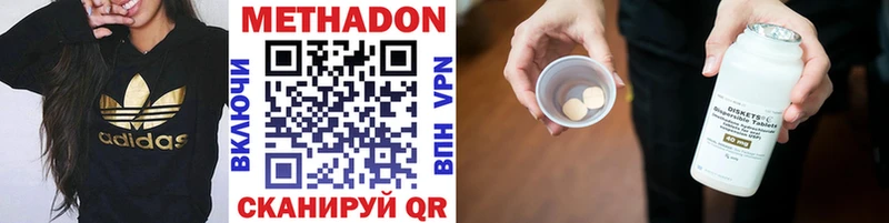 МЕТАДОН мёд  Красный Холм 