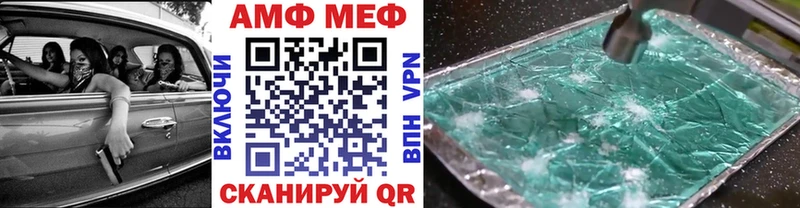 МЕТАМФЕТАМИН мет Красный Холм