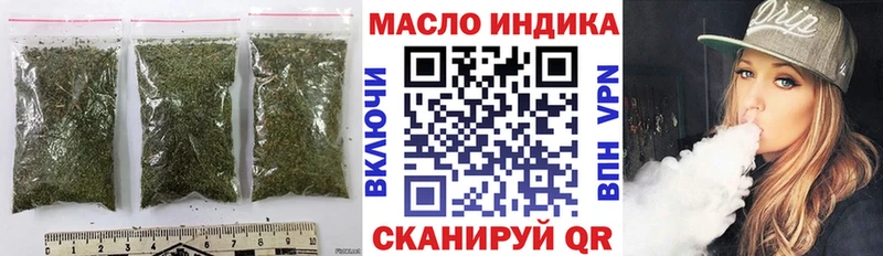 ТГК Wax  OMG маркетплейс  Красный Холм  где купить  